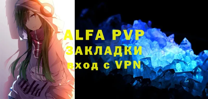 A PVP мука  MEGA как зайти  Волжск 