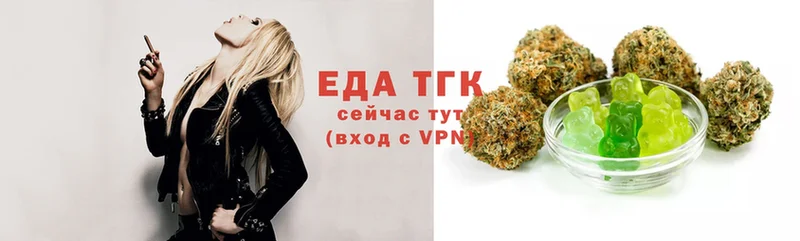 Canna-Cookies конопля  Волжск 