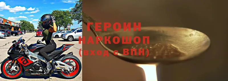 ГЕРОИН Афган  МЕГА маркетплейс  Волжск 